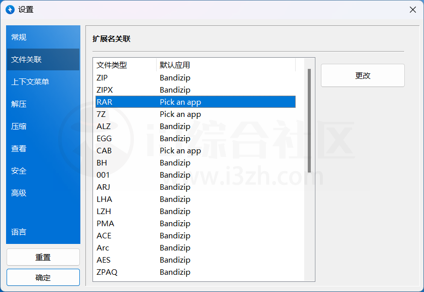 应用宝电脑版，支持直接安装运行安卓APP，吊打Win11原生子系统！